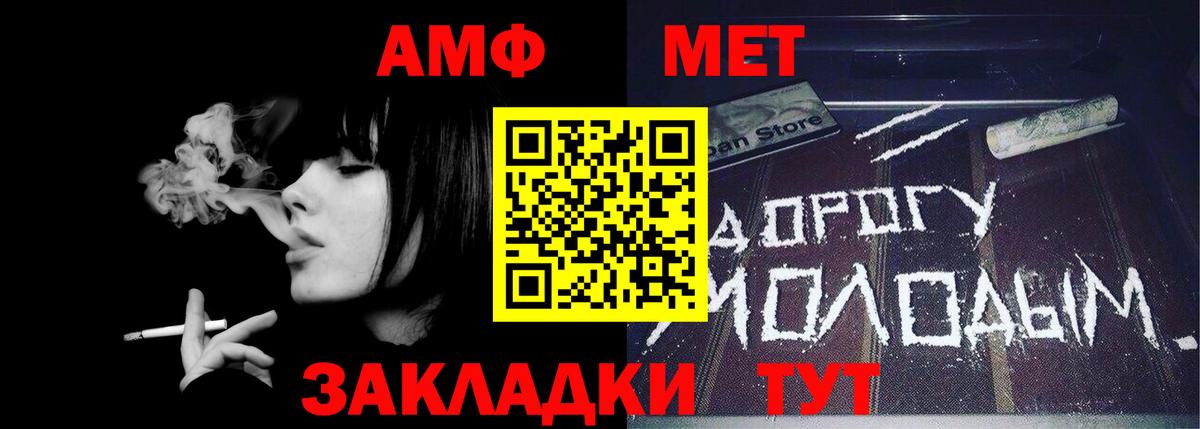Метамфетамин витя Коркино
