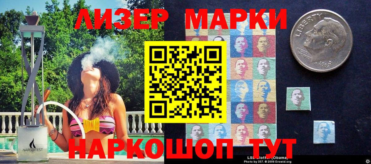 Коркино  Марки NBOMe  Наркотические марки 1,5мг  Вход с VPN  Наркотические марки 1,5мг 