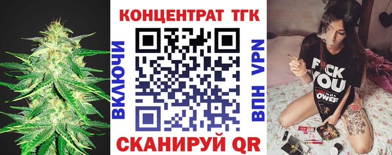 Дистиллят ТГК THC oil где купить наркоту Коркино