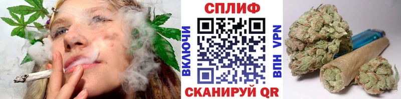 Канабис марихуана  Коркино 